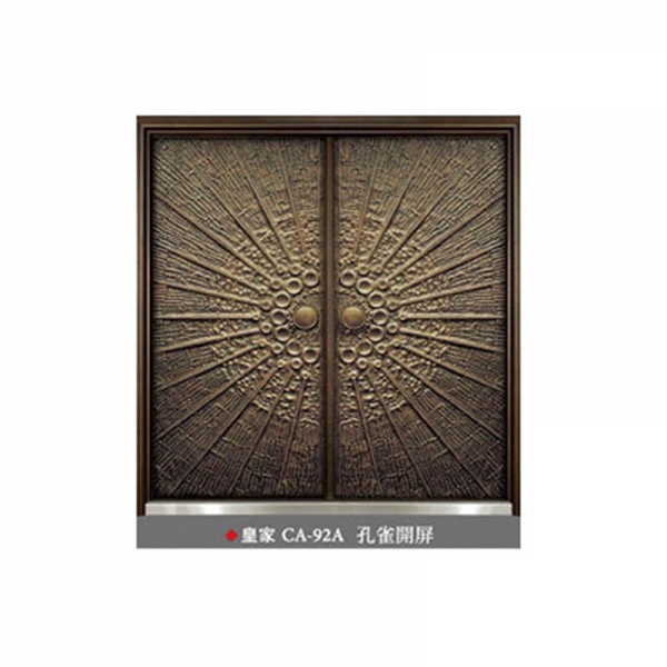 皇家鑄鋁｜CA-92A｜PEACOCK