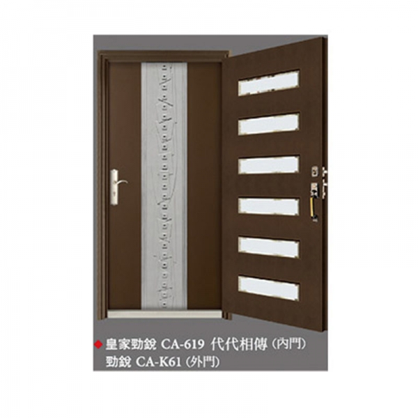 皇家勁銳 ｜ CA-619 ｜ INHERITED (INSIDE)