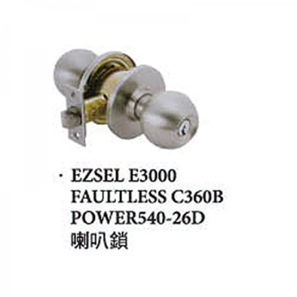 門鎖五金｜POWER540-26D喇叭鎖