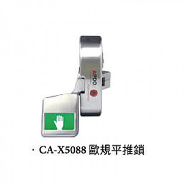 門鎖五金｜CA-X5088歐規平推鎖