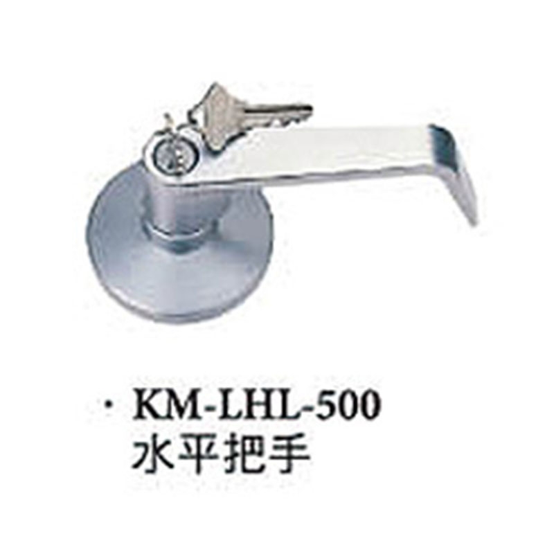 門鎖五金｜KM-LHL-500水平把手