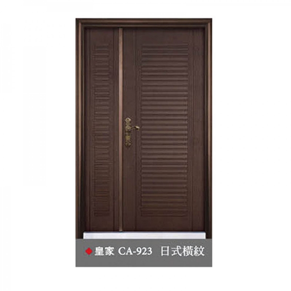 皇家鑄鋁｜CA-923｜日式橫紋