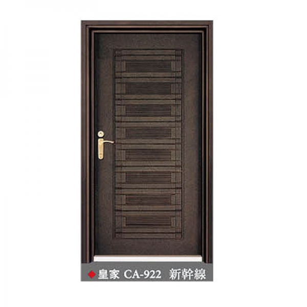 皇家鑄鋁｜CA-922｜新幹線